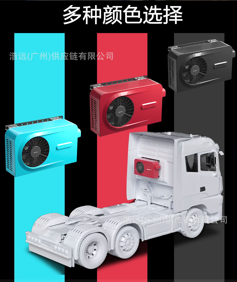 Factory wholesale car electric air conditioner split 24V dual rotor frequency conversion refrigeration semi-trailer truck parking air conditioner