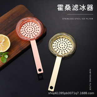304 Stainless Steel Cocktail Ice Strainer Electroplated Color Long Handle Cocktail Ice Strainer Plus Hard Filter Strainer