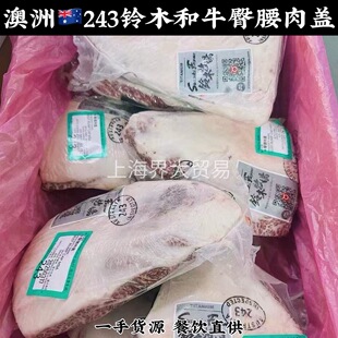 ����243�ľ��ţ���N˪M9+�������wС������П����nʽ��������ţ