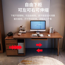 实木电脑桌家用台式办公桌书桌书柜一体现代简约卧室写字桌子轻奢