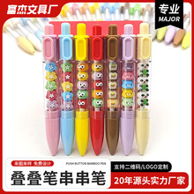 趣味解压叠叠乐按动中性笔创意DIY可爱ST速干学生刷题笔签字黑笔