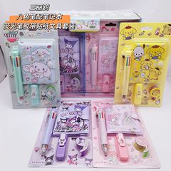 Manufacturer wholesale stationery set Sanrio stationery set Kuromi notebook 8 color ballpoint pen sticker set