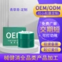 夏季定制宝宝植物蚊子