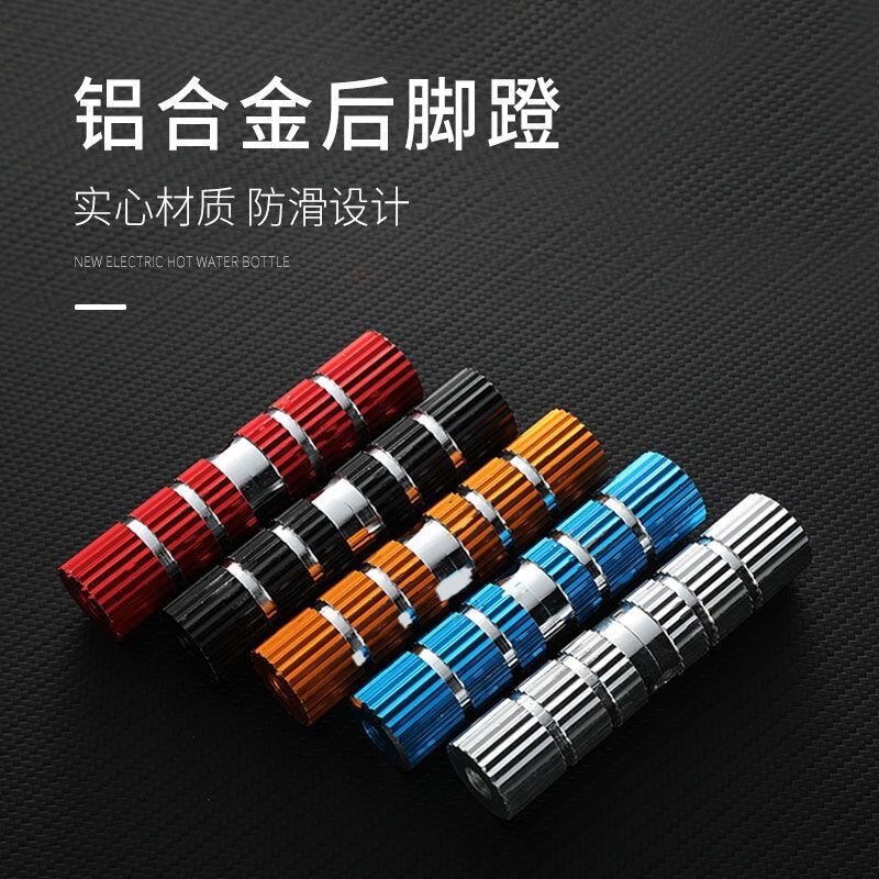Bicycle Pedals, Mountain Bike Rear Pedal Shaft, Pedal Rod, Pedal Post, Rocket Launcher Rear Wheel Pedal, Road Bike Pedal