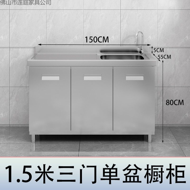 Gabinete de Cocina Integrado 304 de Acero Inoxidable 304 Antimoho