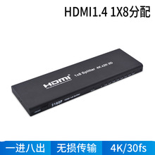 HDMIһְ˸1M8HDMI 1*8 4K*2K1.4bDQ