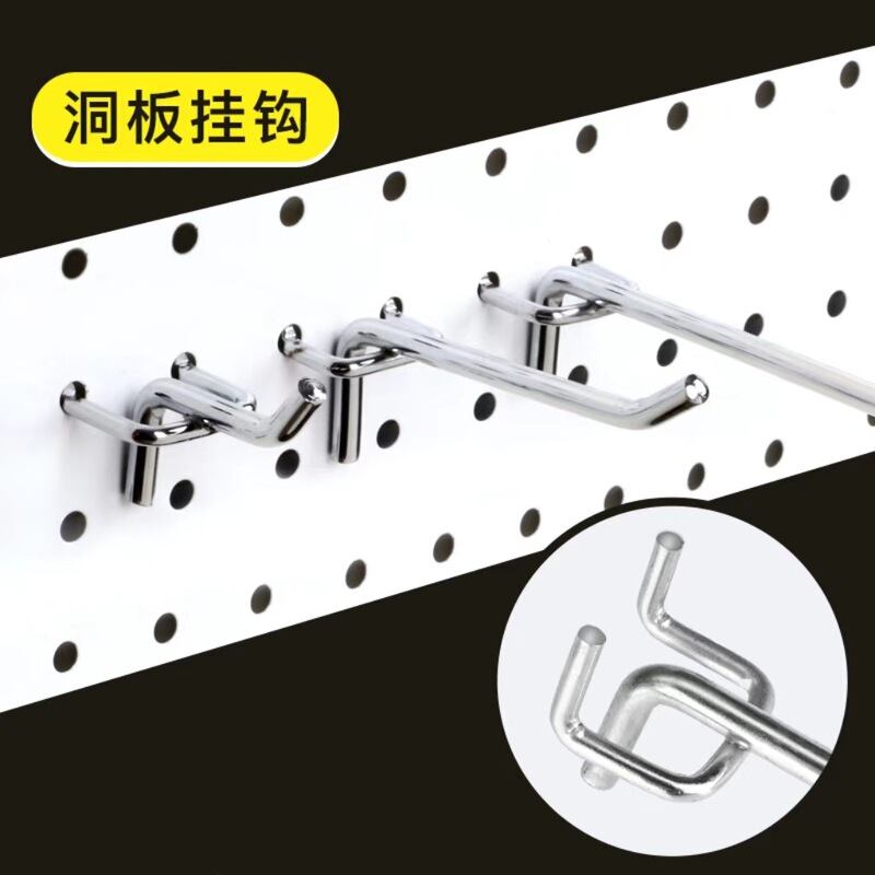Three-Prong Hook Perforated Board Supermarket Shelf Display Rack Metal Long Hook Hanger Jewelry Store Electroplated Color Single Wire Hook