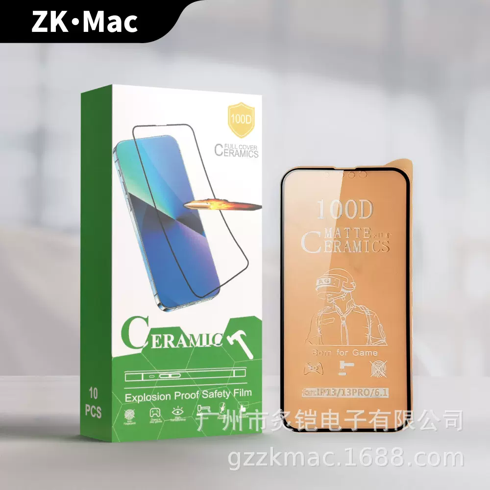 适用iPhone14promax陶瓷膜16PLUS16PROMAX磨砂10高清弯曲对折软膜