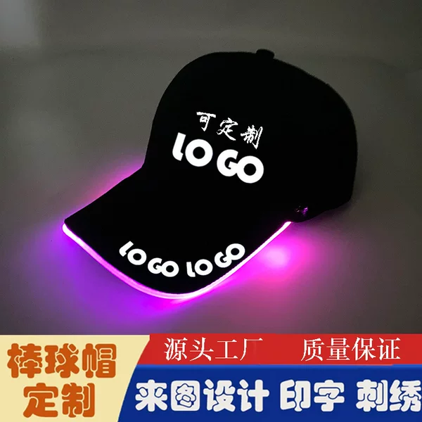 Amazon Led Luminous Hat, Luminous Baseball Cap, Outdoor Sun Hat, Sun Protection Duck Tongue, Colorful Changing Led Luminous Hat