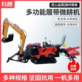 土壤耕整机械;升降台;裹包机械