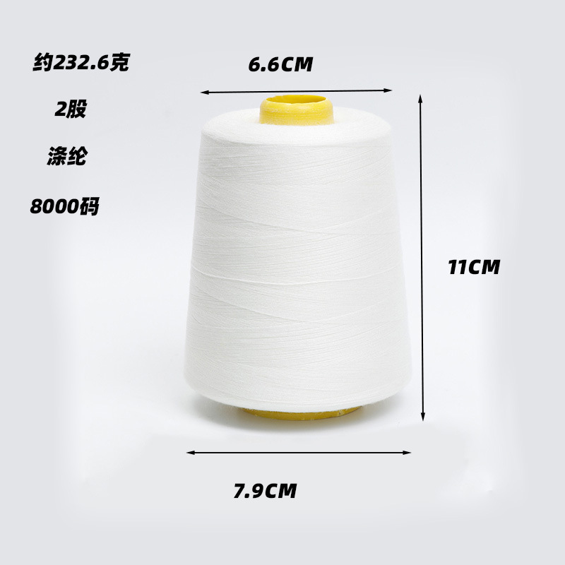 40/2 파고다 라인 미디엄 롤 (오리지널 화이트 701)