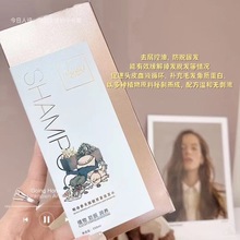 柏诗春天防脱育发洗发水 南京同仁堂乌发乳 金栢丽工厂洗发水原料