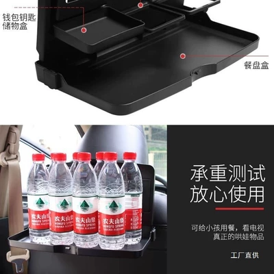 Car table board – Small Table Folding Storage Table