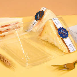 一次性三明治包装纸塑料盒透明pet 西点打包盒烘焙点心三角形包装