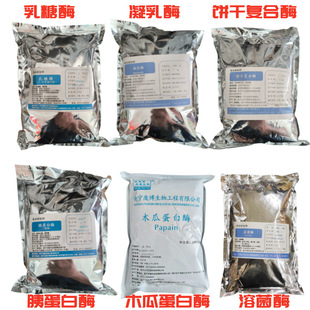 ��������ø &beta;-��������ø ����ø ɏͺ�ø �ȵ���ø �ܾ�ø