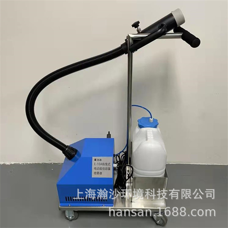 E-10A电动超低容量喷雾器雾力达E-10A拖拽式疾控消杀打药机