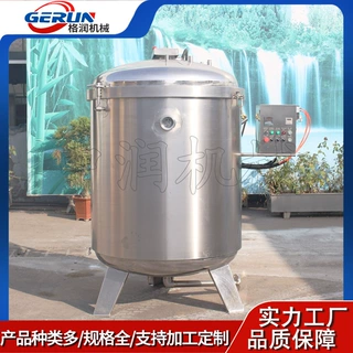 高温高压煮粽子机器 没有蒸馏异味的粽子蒸煮锅 立式粽子锅