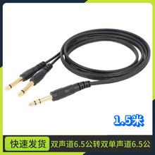 僽�6.35mm�p�����D�p6.35��һ�ֶ�������{��̨�������l�D�Ӿ�