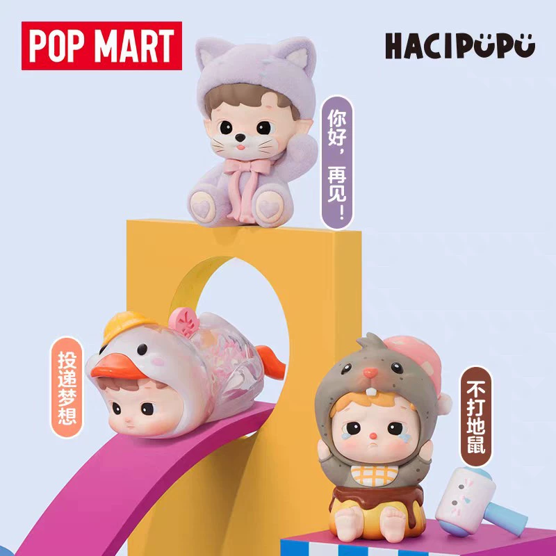 POPMART HACIPUPU Машинное Время Серии Фигурки Слепая коробка Игрушка-подарок
