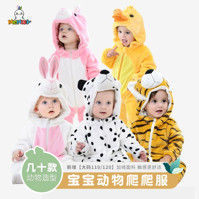 Детский фланелевый костюм, (跨境 торговля)