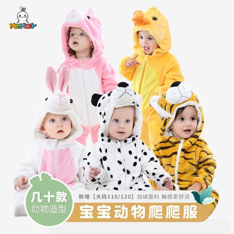 Детский фланелевый костюм, (跨境 торговля)