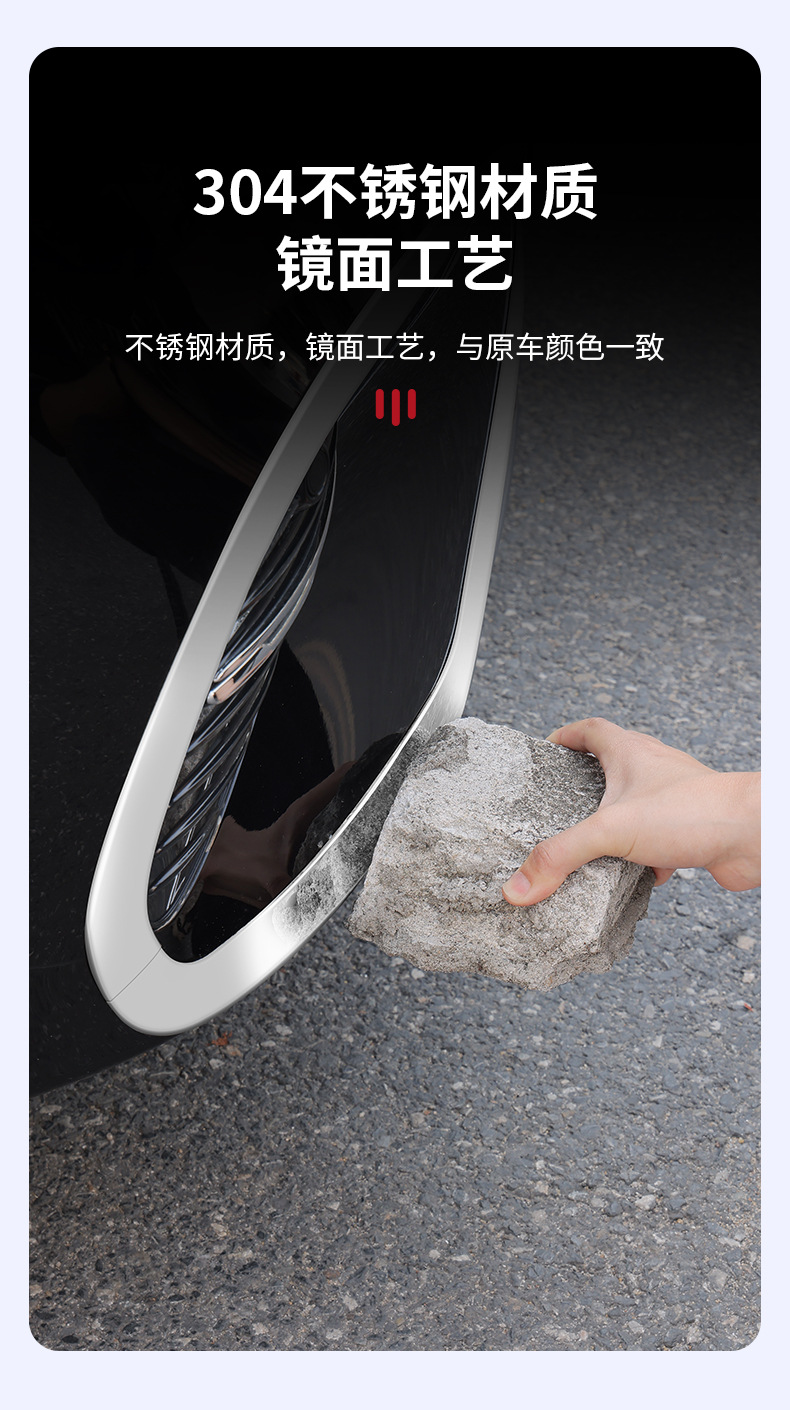 Suitable for 24-25 Models of Mercedes-Benz E-Class E300L Front Bumper Bright Strip Electroplated Decorative Strip E260L Anti-Collision Protection Strip Modification