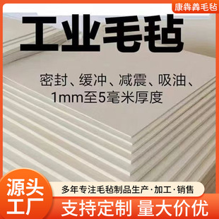 ���l���I��ë���ܷ�����ë�։K1-15mm���𒁹���ĥ���m���I����̺