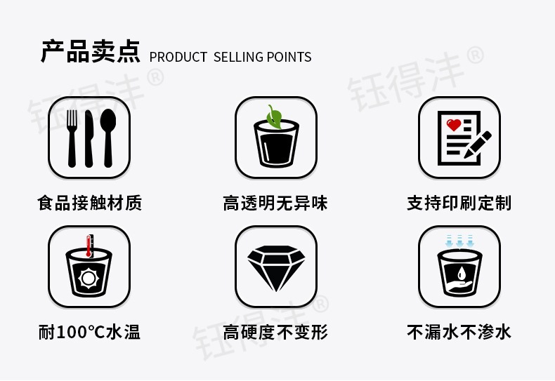 品尝杯详情页_02