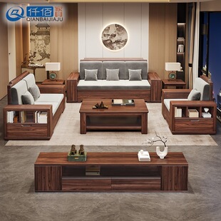 中式黑胡桃实木沙发现代简约大小户型客厅新中式冬夏两用储物沙发-阿里巴巴