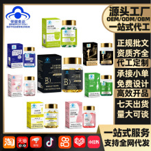 邦瑞特牌左旋肉碱荷叶山楂胶囊天使金色黑色健康减肥胶囊30粒