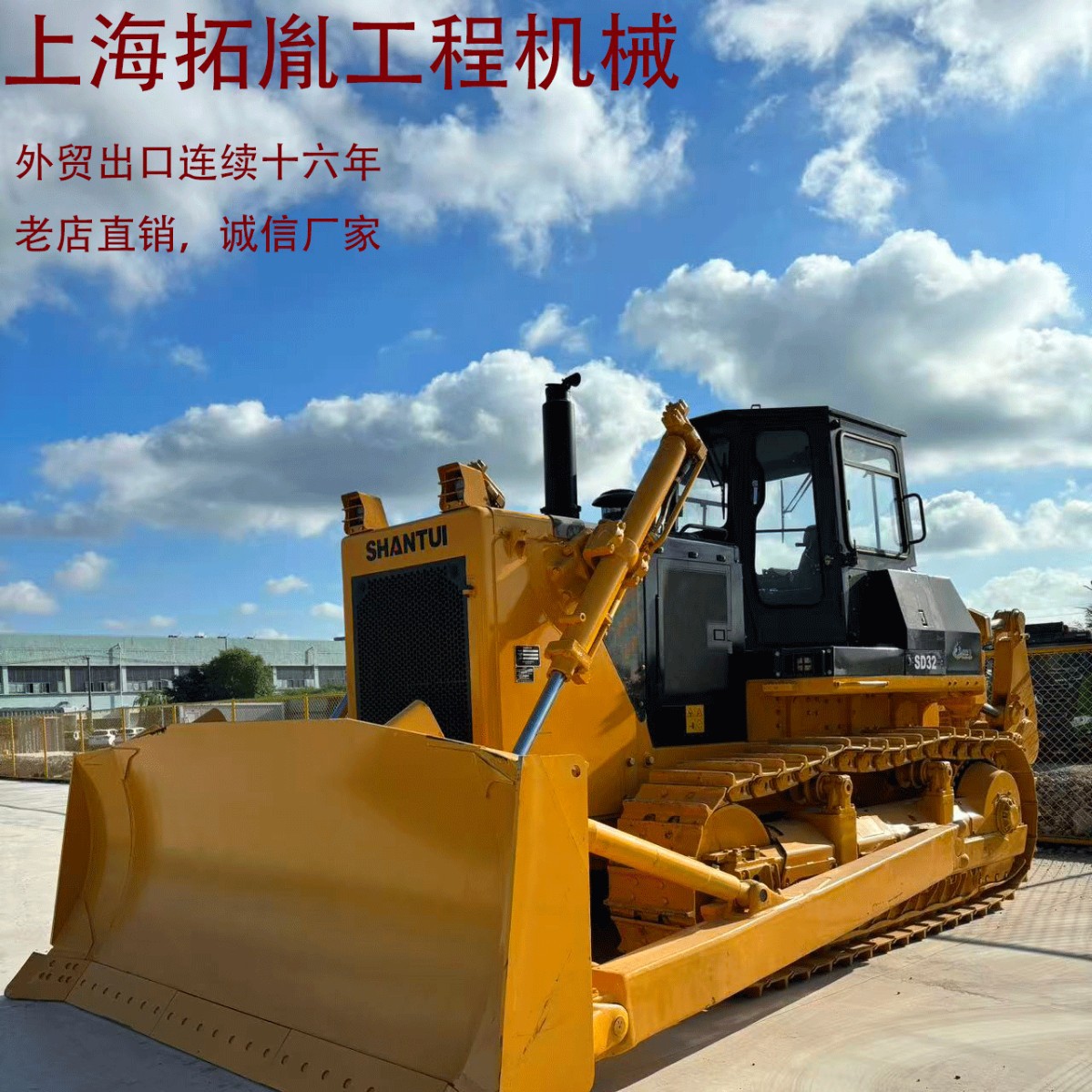 常年外贸直销推土机：山推 160 220 320型 干地 修路履带