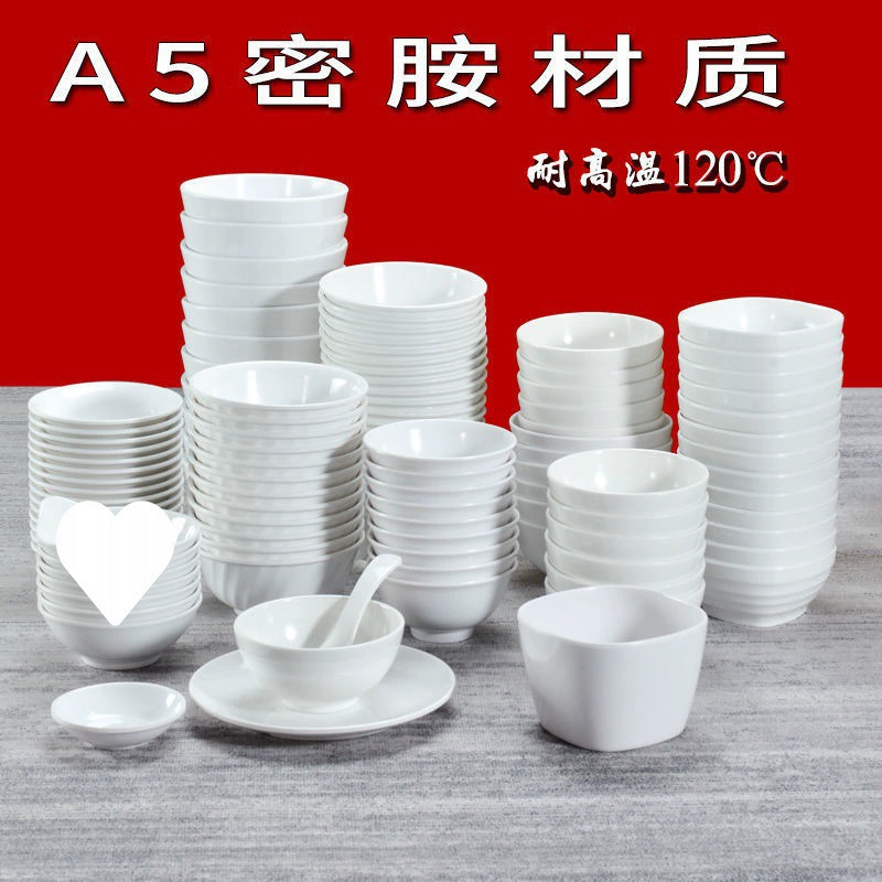 Меламиновая суповая миска a5, миска для фаст-фуда, миска для риса самообслуживания, имитация фарфора, маленькая миска, ресторанная миска для завтрака, пластиковая коммерческая маленькая миска, блюдо