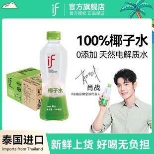 ifҬ��ˮ̩���M�ڰٷ�֮��Ҭ��ˮ350mlҬ֭��֭��������rե����