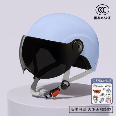Motosiklet kaskı (dəbilqə) – Sun Protection Safety Helmet - new-national-standard-3c-certification-sky-blue-sunscreen-short-glasses
