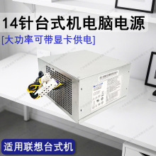 ȫ���m����14�D5050����M4550T4900̨ʽ�C��X�Դhk380-16fp