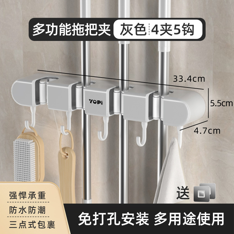 YOPI拖把夹强力壁挂免打孔拖把挂钩卫生间浴室粘钩墩布夹拖把架|undefined