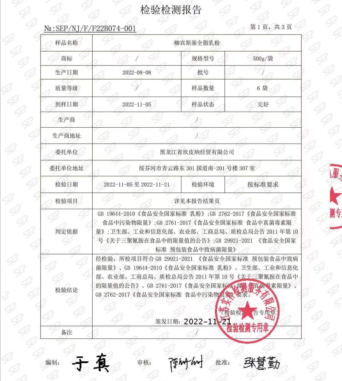 微信图片_20250521203348.jpg