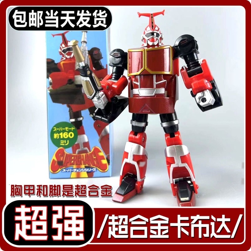 卡布达鲨鱼辣椒蟑螂恶霸铁甲小宝玩具手办模型男孩可变形玩具|undefined
