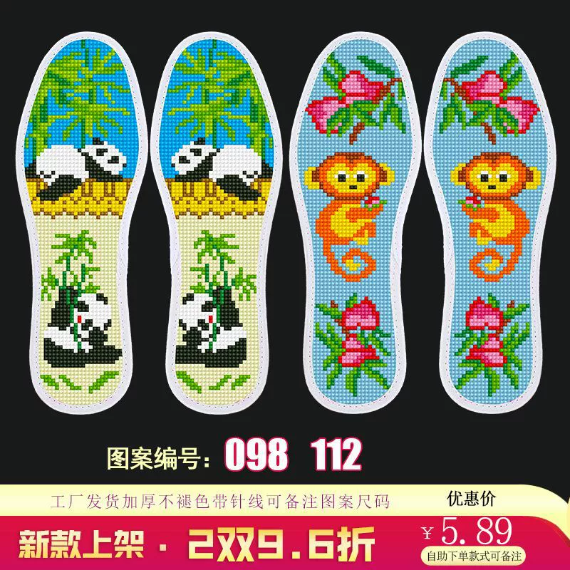 Стелька для вышивки крестом бесплатная доставка новый толстый праздничный с игольной ниткой и полуфабрикатом оптовая вышивка от имени волос