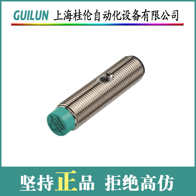 菲尼克斯信号QUINT-DIODE/40现货