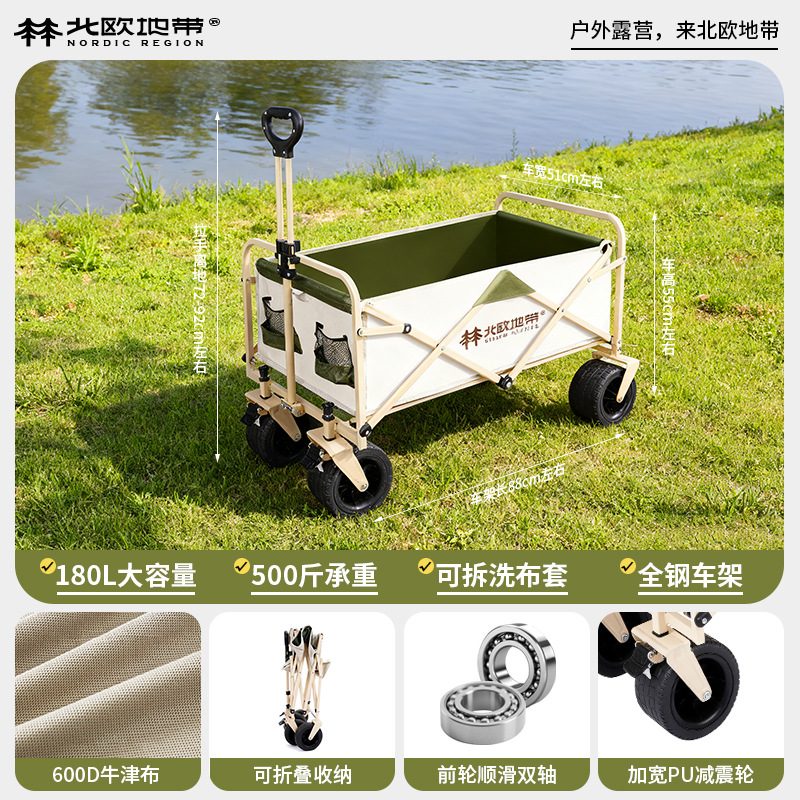 Nuevo camping plegable de gran capacidad al aire libre camping picnic carro portátil carro de cabina al por mayor
