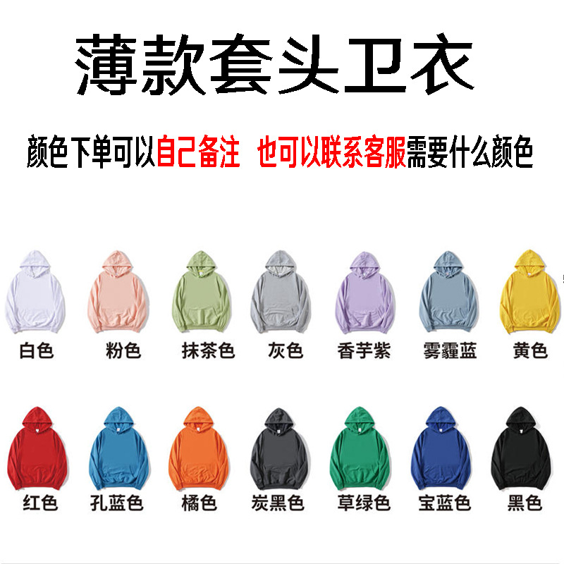 얇은 스웨트셔츠 색상 참고 사항