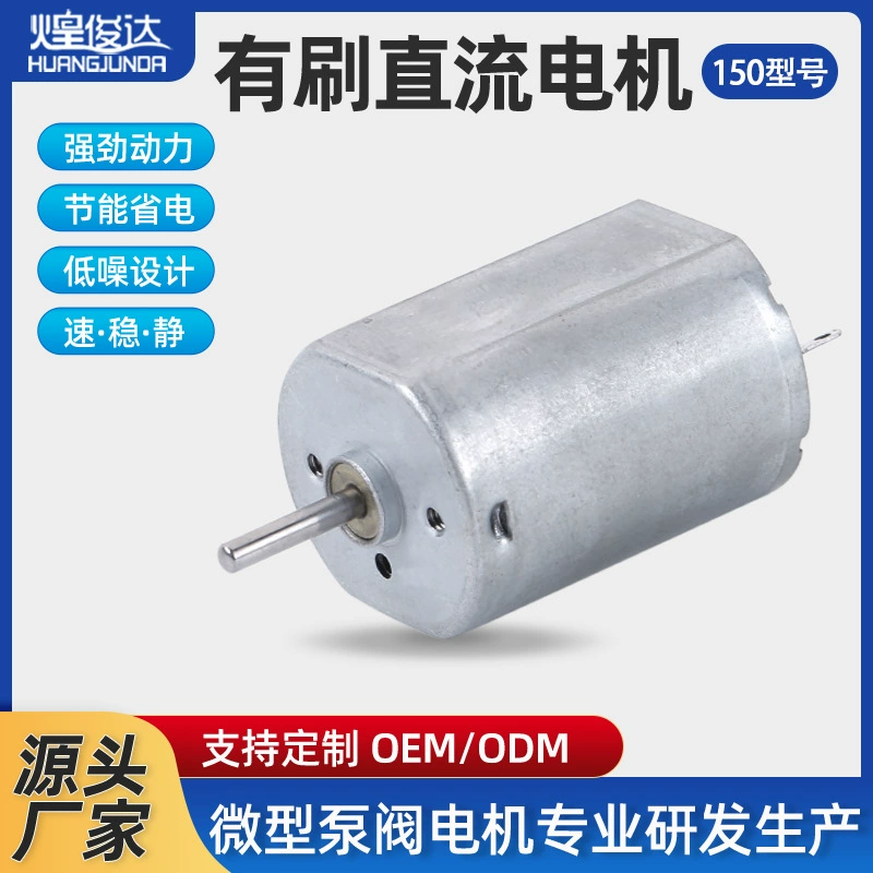 F150 шлифовальный омертвитель микромотор 7.4V большой момент телескопический зубной ящик вибрационный мотор для домашних животных шлифовальный мотор