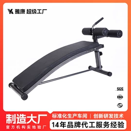 健身车;健腹器;举重用品