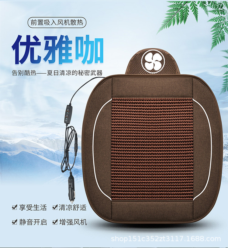 Car ventilation cushion with fan cooling cooling ice silk cooling cushion breathable truck backrest massage blowing seat cushion