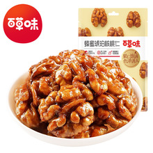 �ٲ�ζ �������������33g��Ҏ150���b�Թ����e�W�t��ʳ���l�Fُ