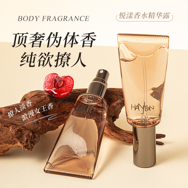 Han Jilian-1004 Yueyang 香水エッセンス 長持ちする香り ボディエッセンス 女性と男性用 長持ちする香り|undefined