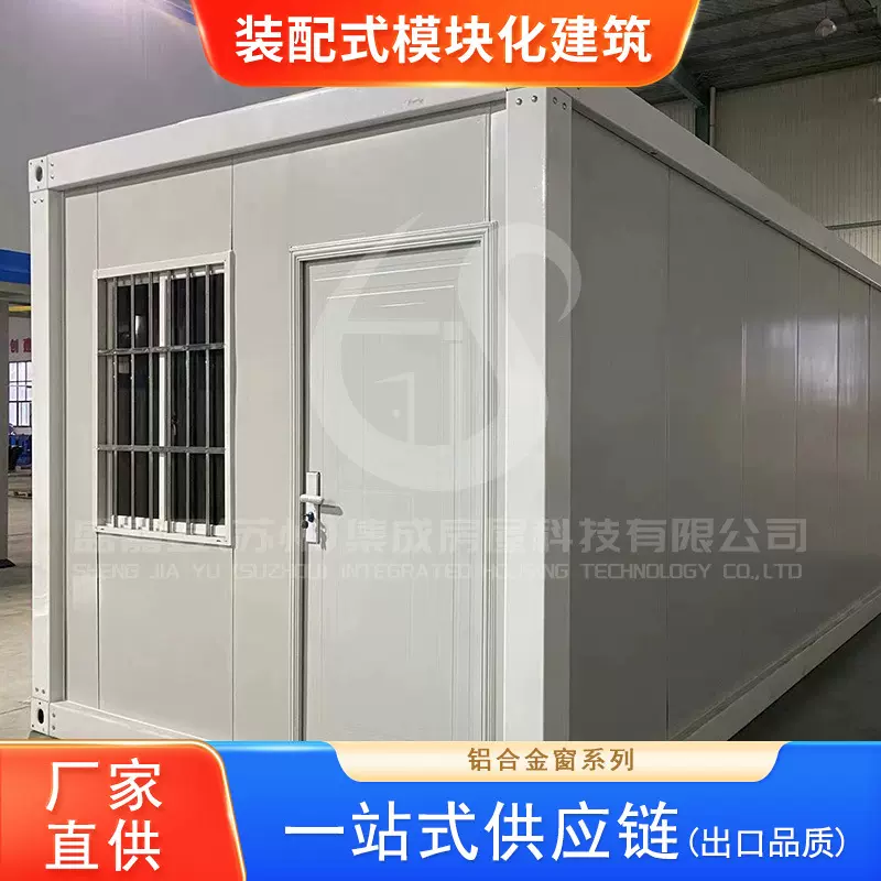 快拼箱打包箱平板铝合金窗户单玻窗波纹箱专用白色灰色工厂直供