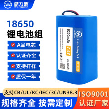18650늳ؽM3.7V��Ԫ�1200mAh��늌�����{������21700�늳�