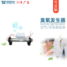 创普TRUMPXP管式臭氧发生器500mg活水杀菌消毒祛味净化模块净化机